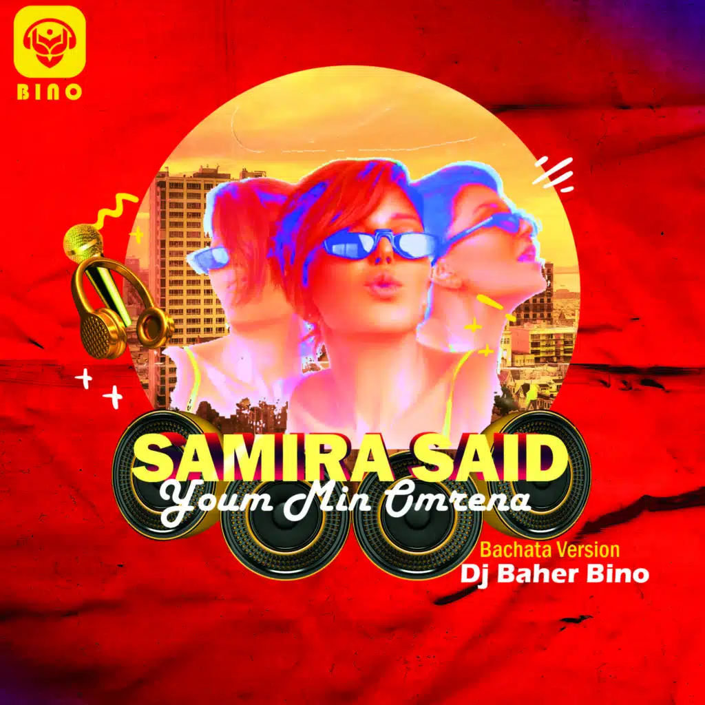 سميرة سعيد - يوم من عمرنا (باتشاتا ريمكس )