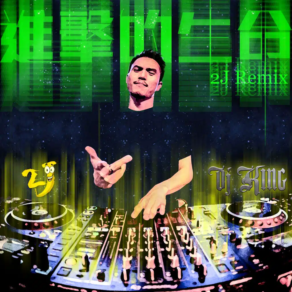 Progressive Life (2J Remix)