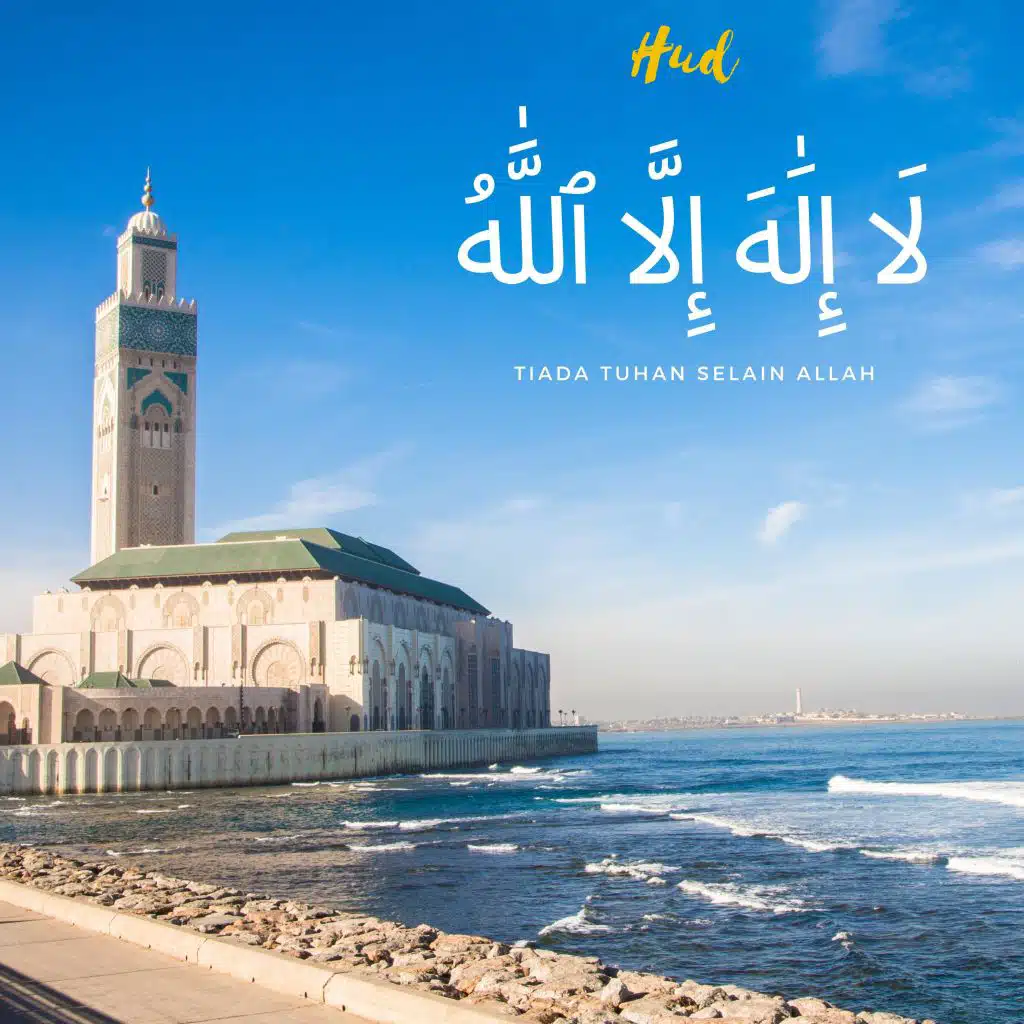 Zikir Lailahaillallah