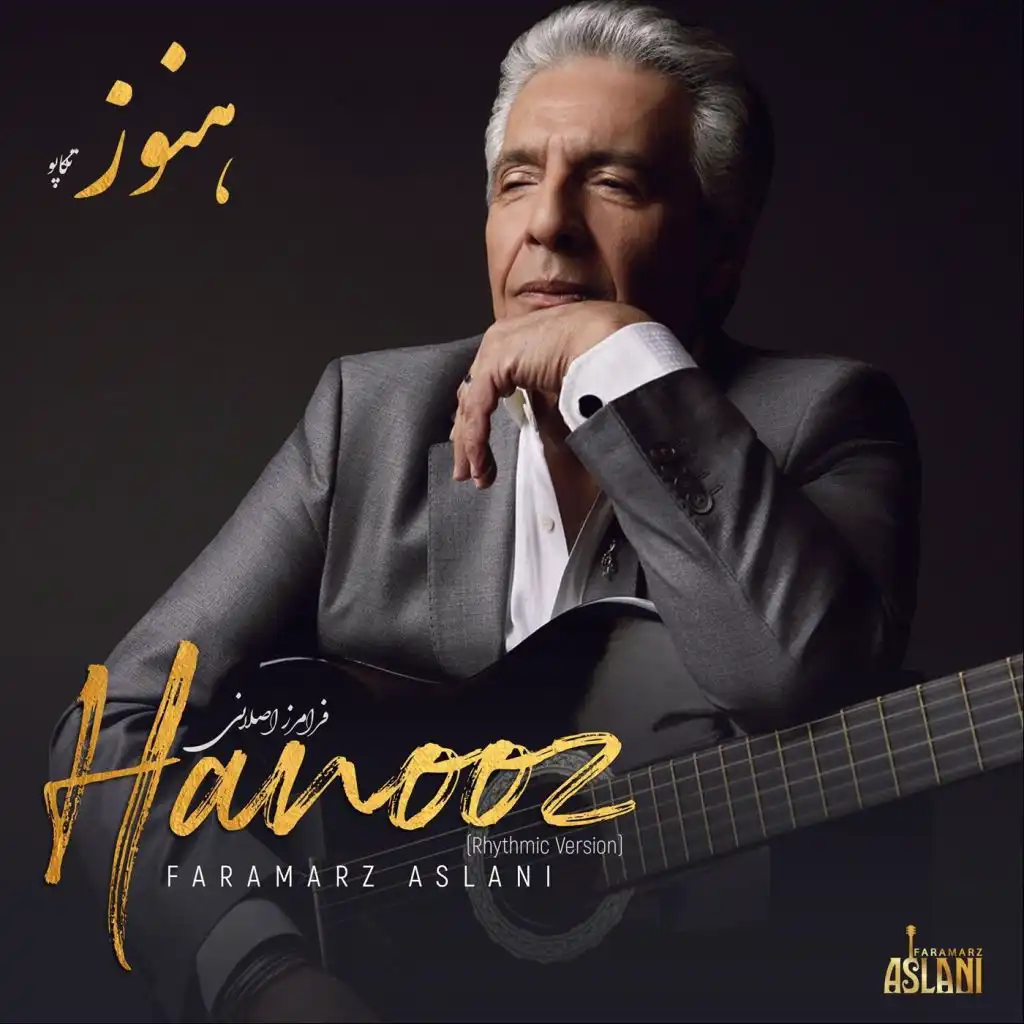 Hanooz (Rhythmic Version)