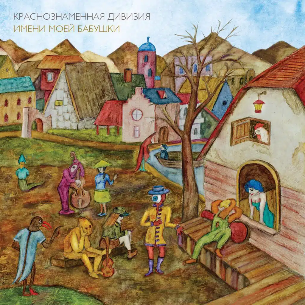 Шляпа волшебника