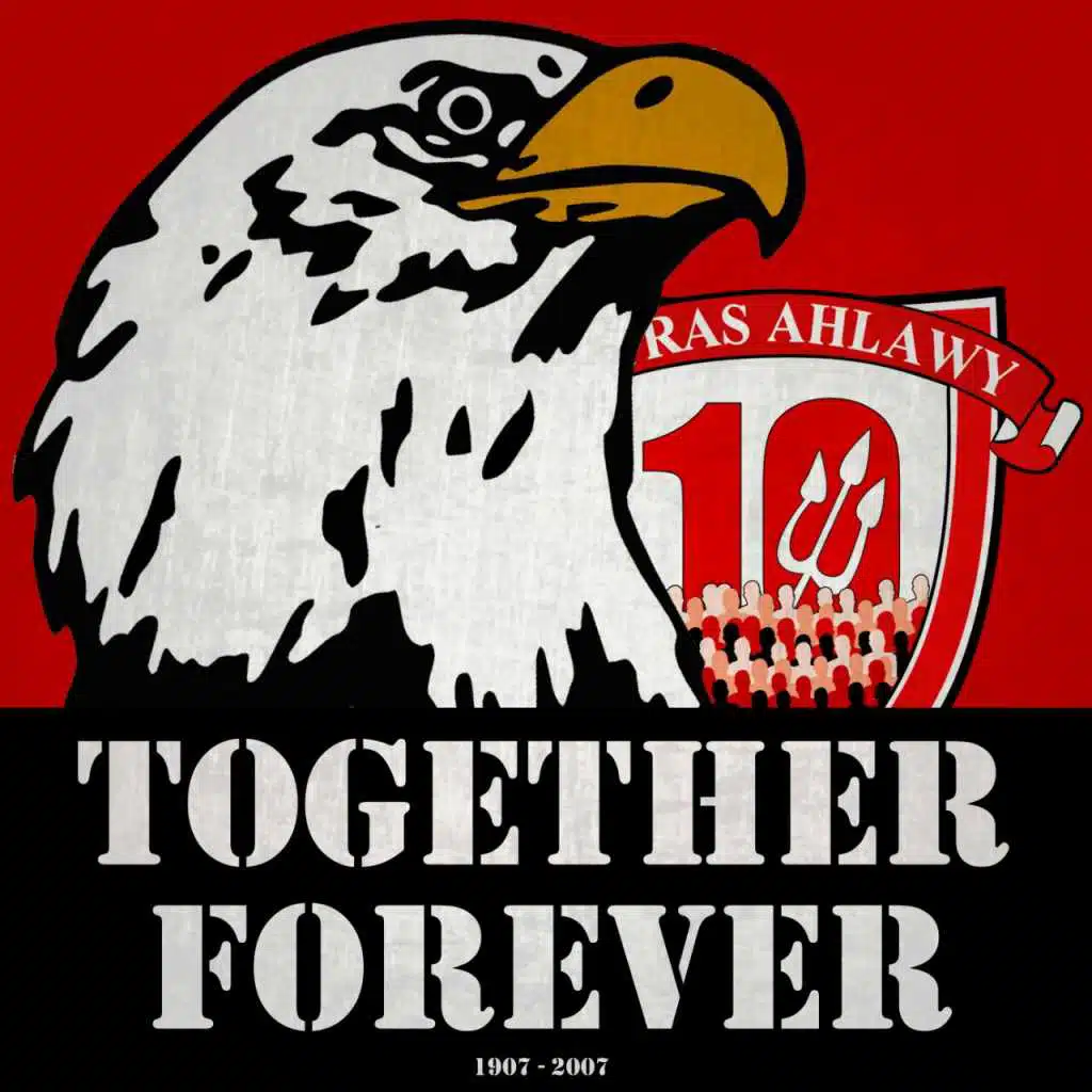 دور قد ما تدور - أولتراس أهلاوي