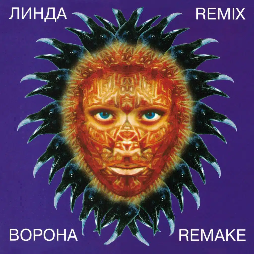 Ворона (Remake)