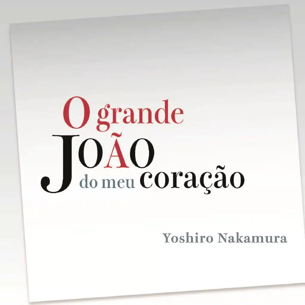 Yoshiro Nakamura