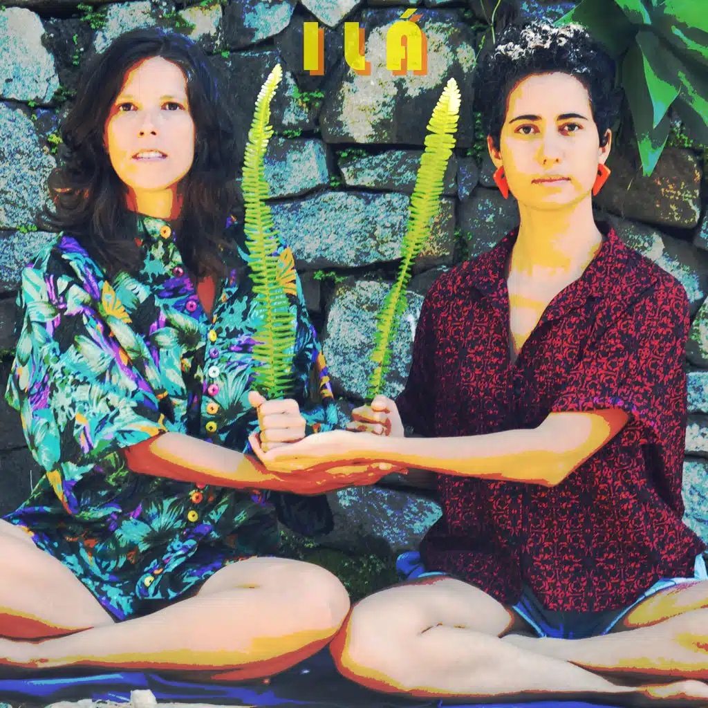 ILÁ (feat. Camila Costa & Neila Kadhí)