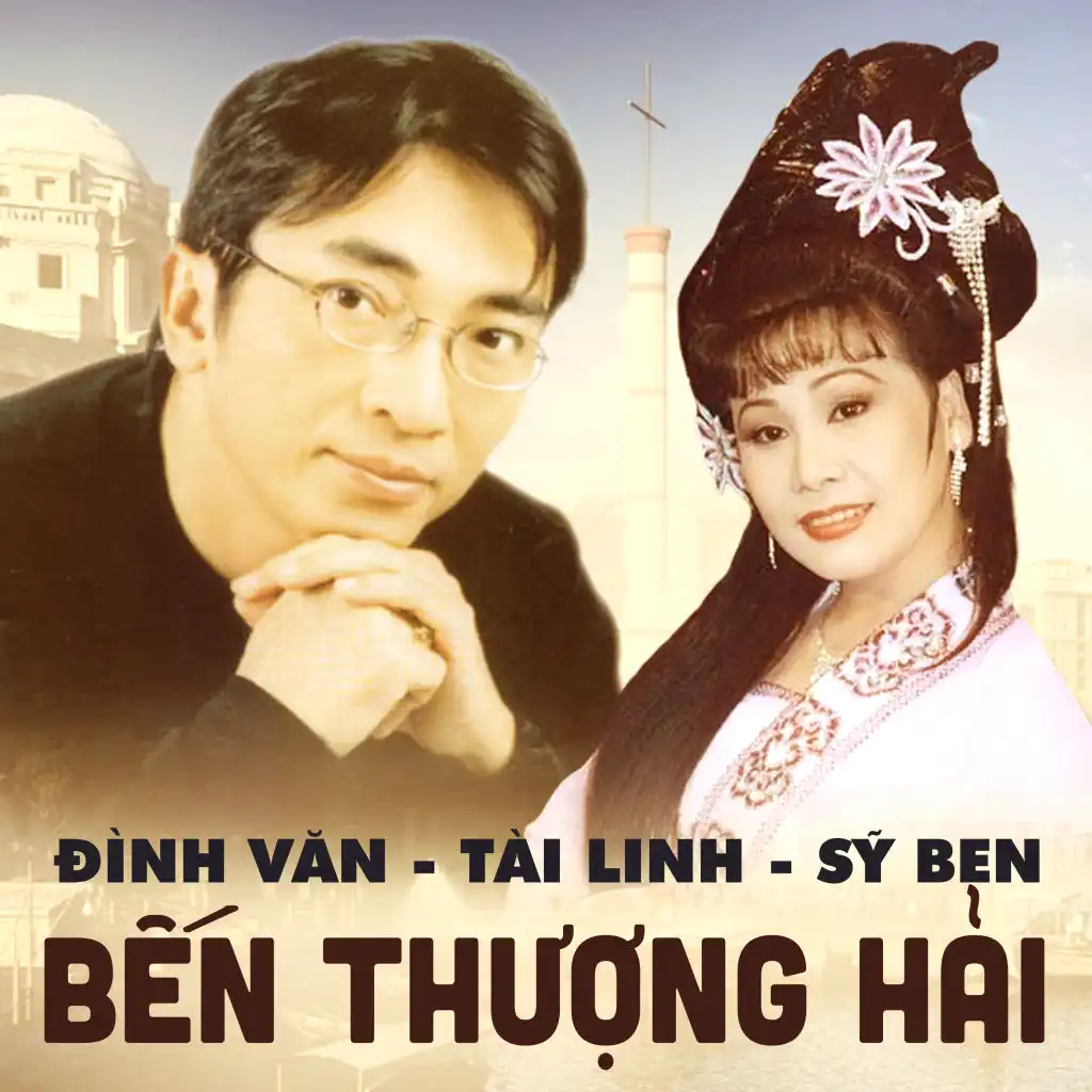 Đời phù du