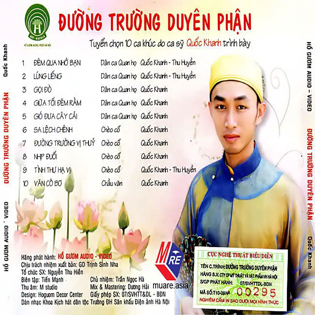 Đường trường duyên phận