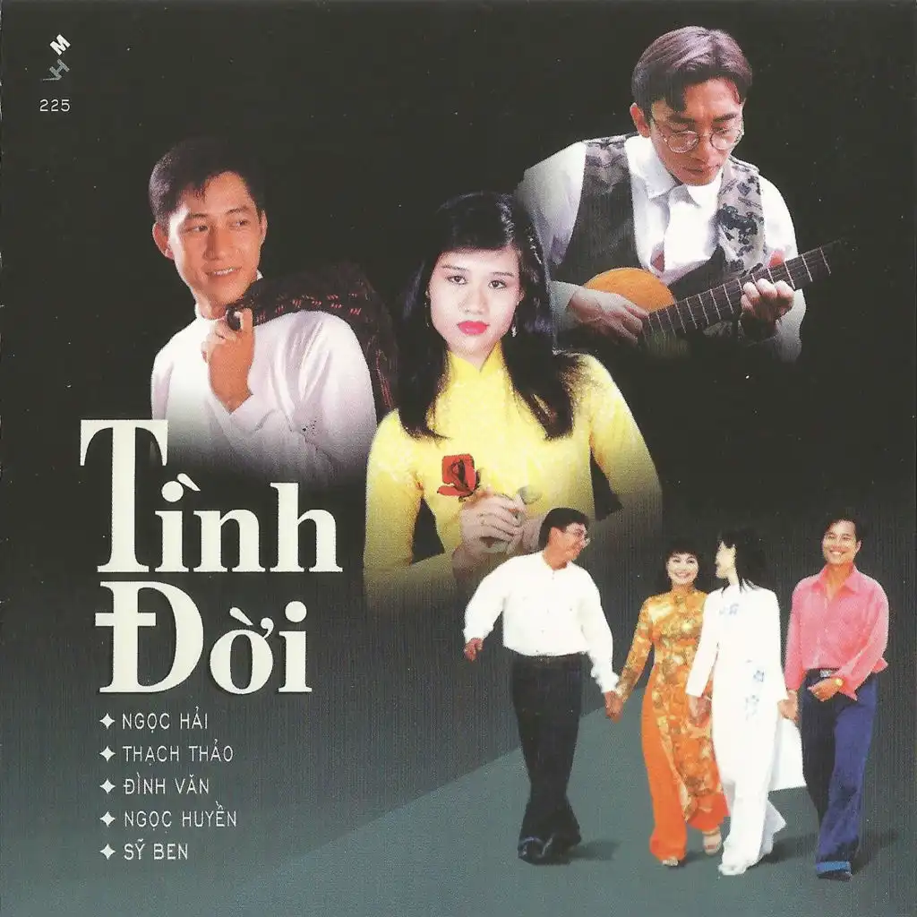 Tình đời (Mưa Hồng CD 225)