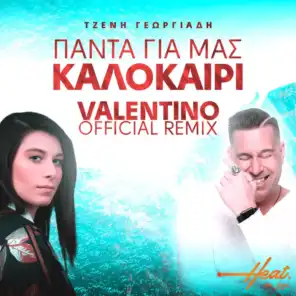Panta Gia Mas Kalokairi (Valentino Remix)