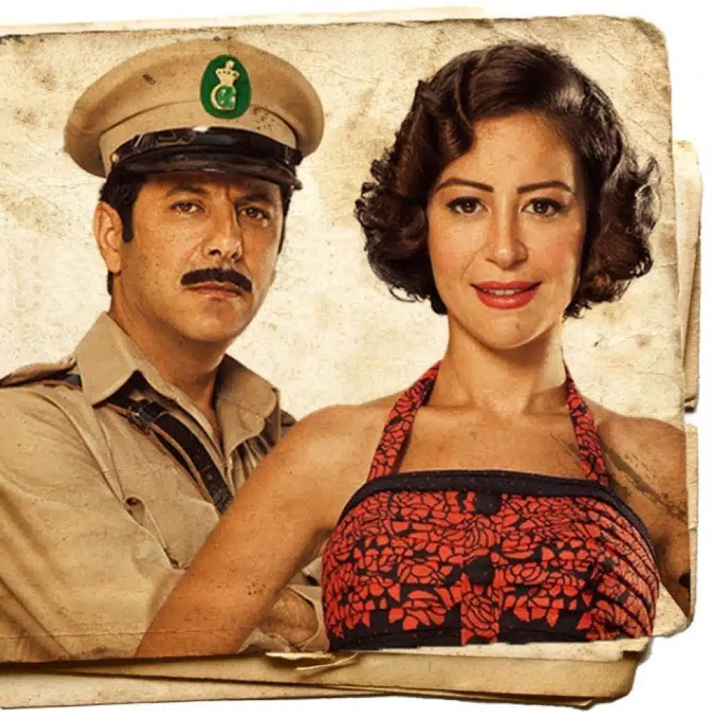 تتر مسلسل حارة اليهود