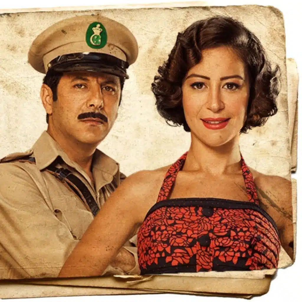 تتر نهاية مسلسل حارة اليهود