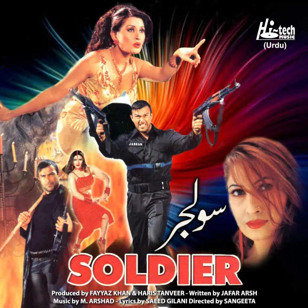 Soldier (Pakistani Film Soundtrack)