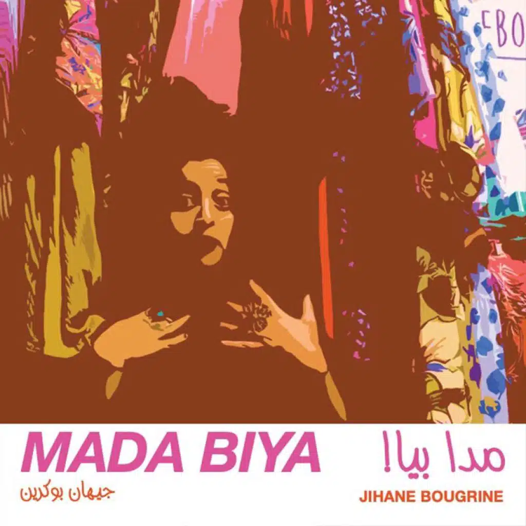 مادابيا