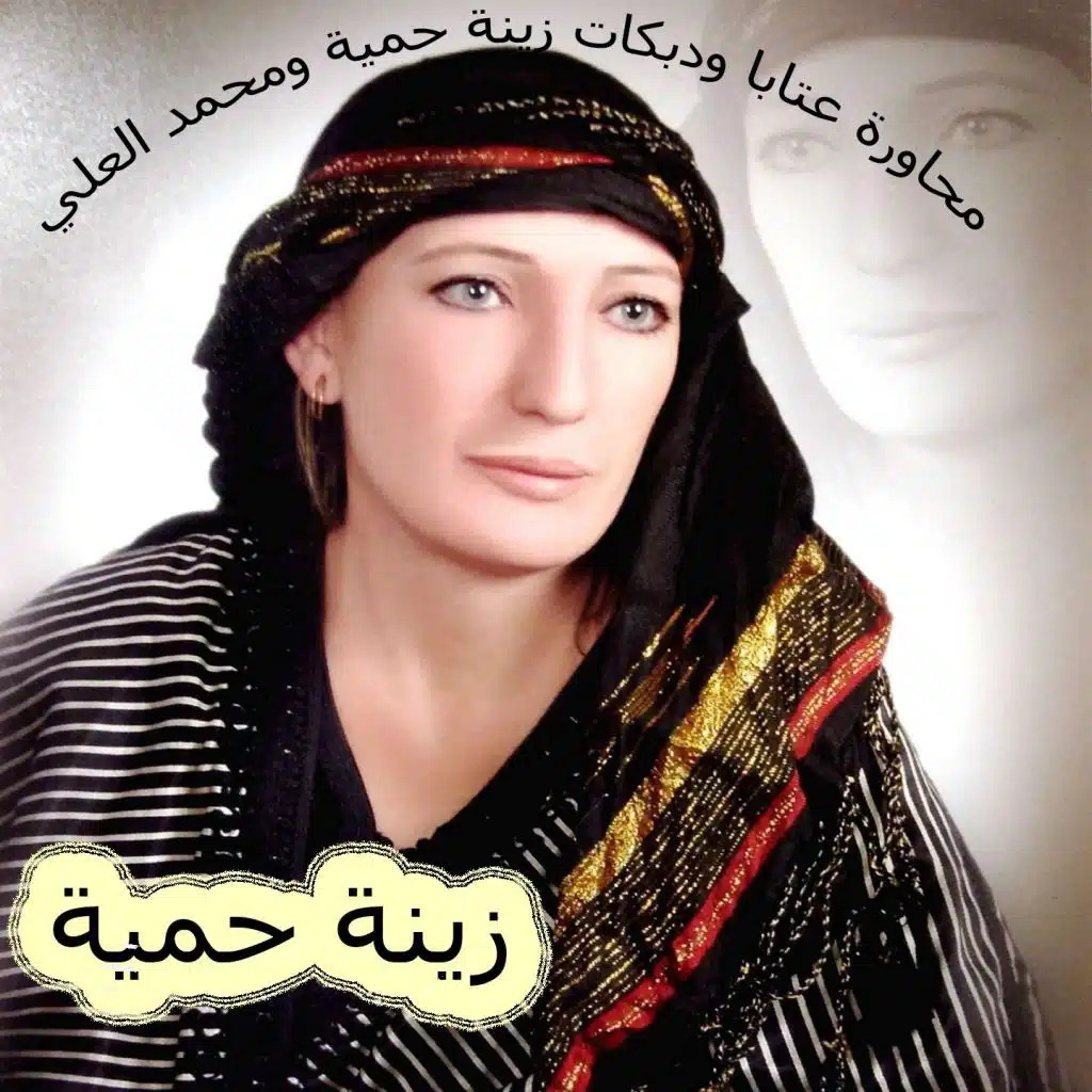 الأيام جايي