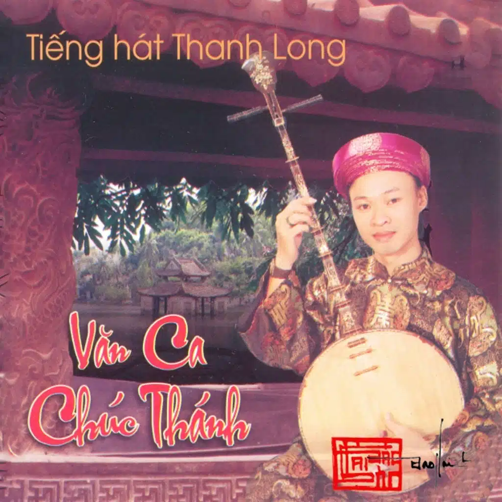 Chầu đệ Nhị