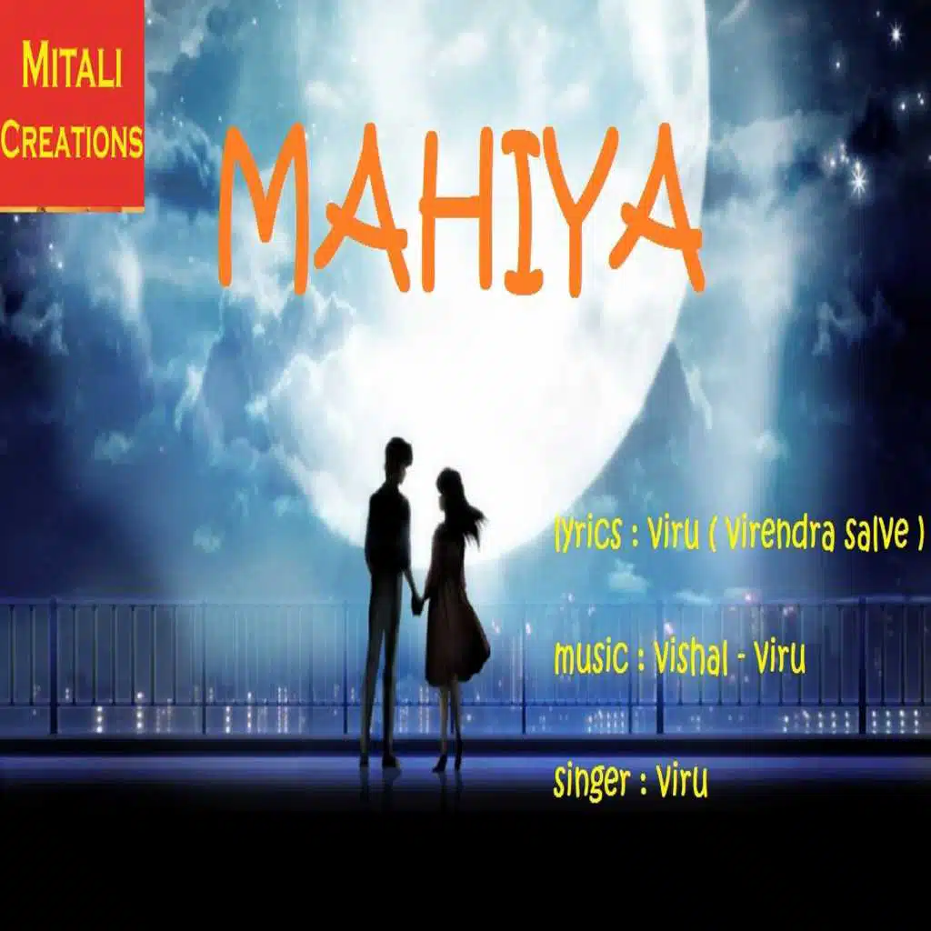 Mahiya