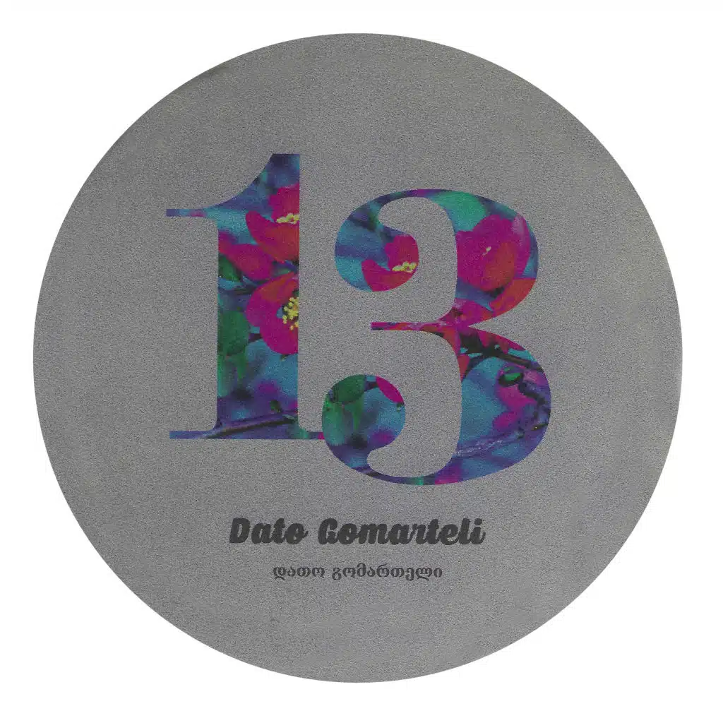 გოგოვ, მინდა გიმღერო