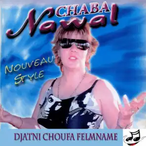Djatni choufa felmname (feat. Cheb brahim)
