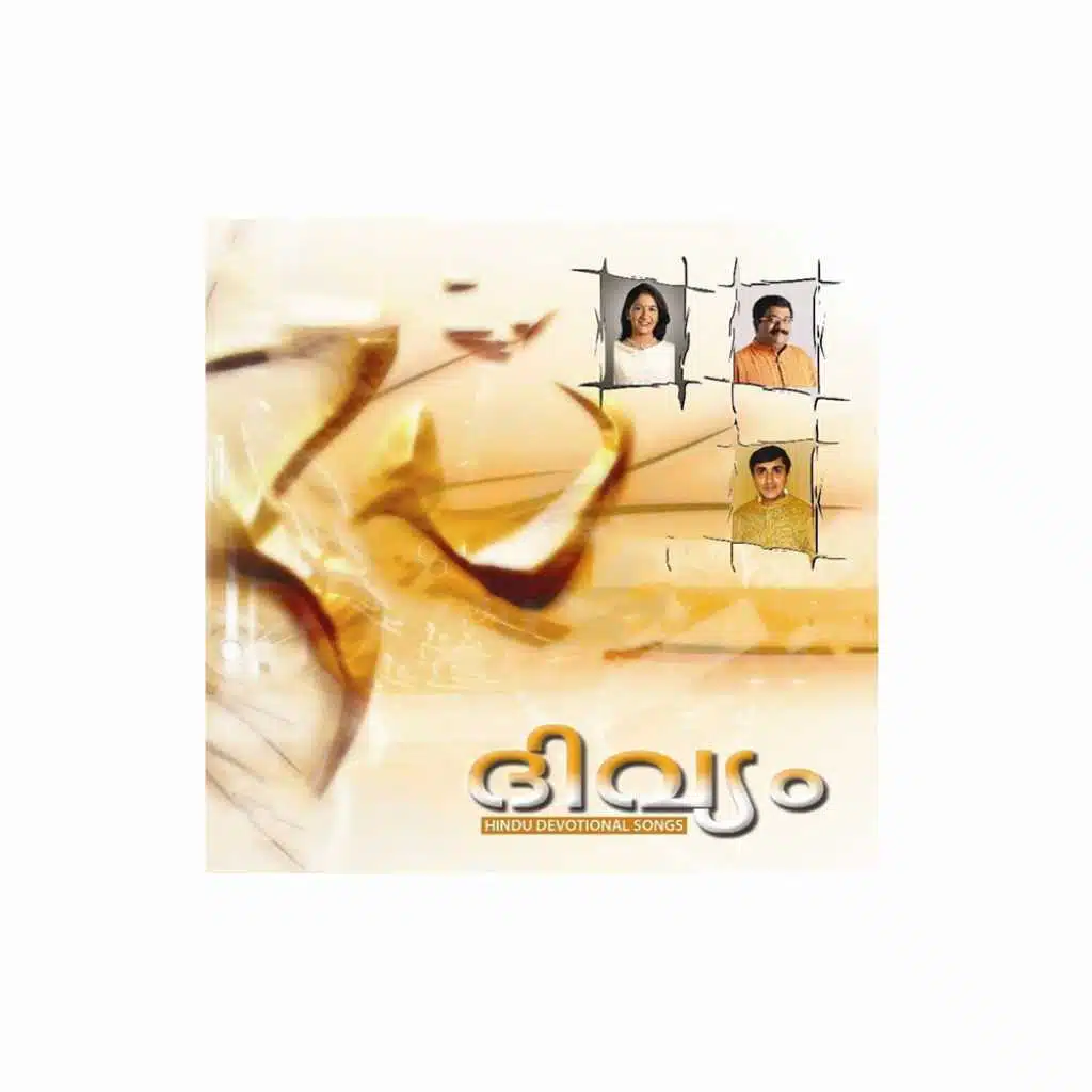 Pazhanimala (feat. Murali Ramanathan)