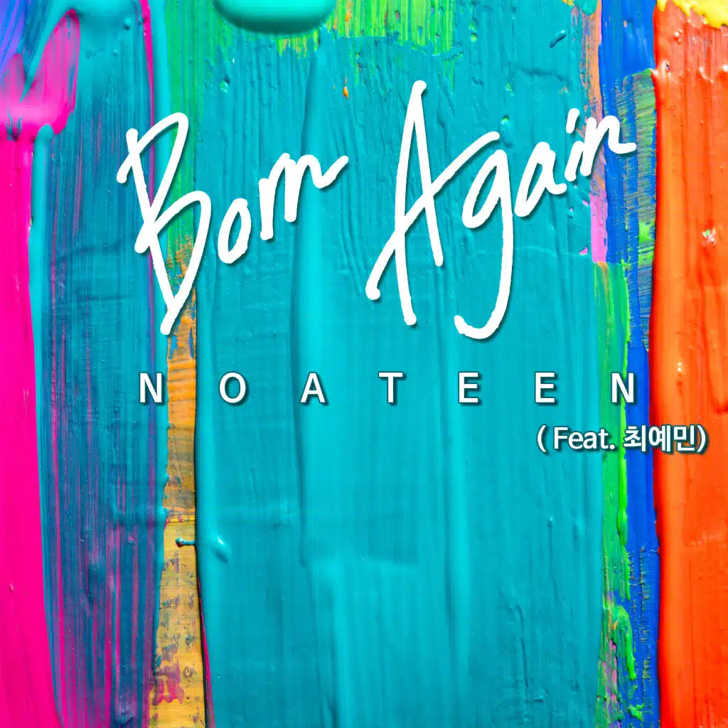 Born Again (feat. 최예민 Choi Ye Min)
