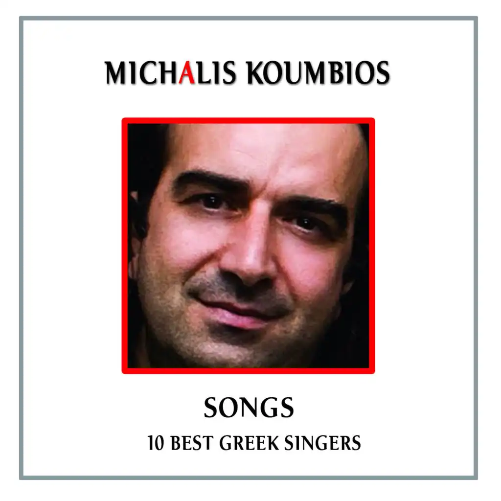 Michalis Koumbios Songs by 10 Great Greek Singers