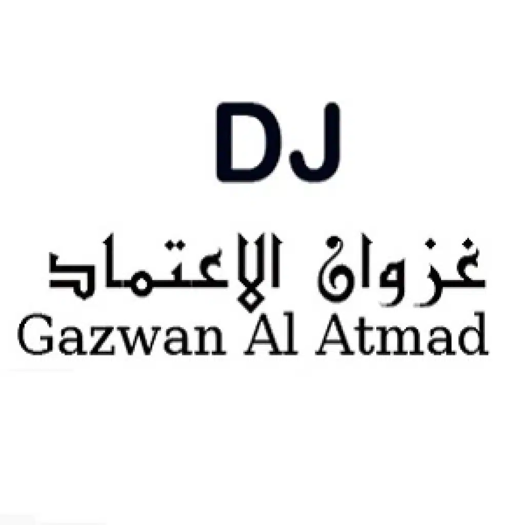 ضحى بية - الى هنا