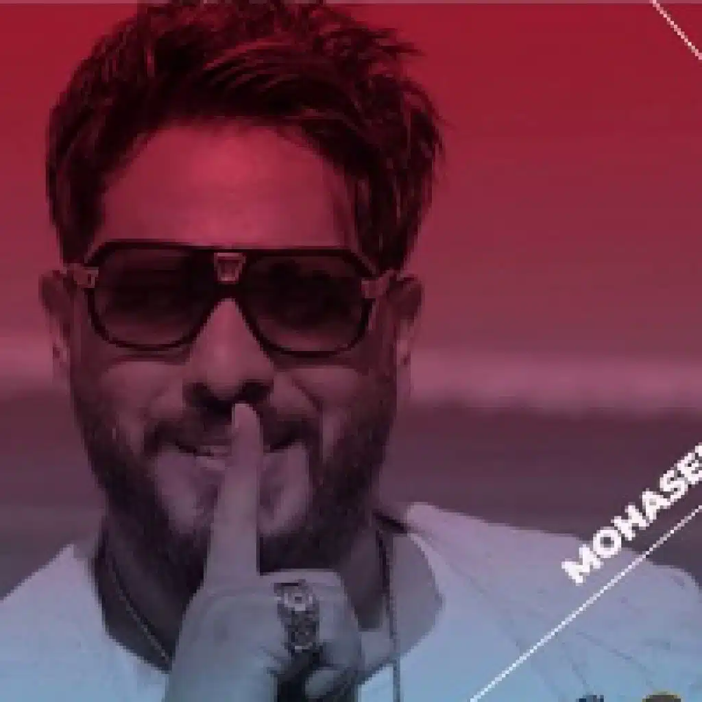 والله لبوسك