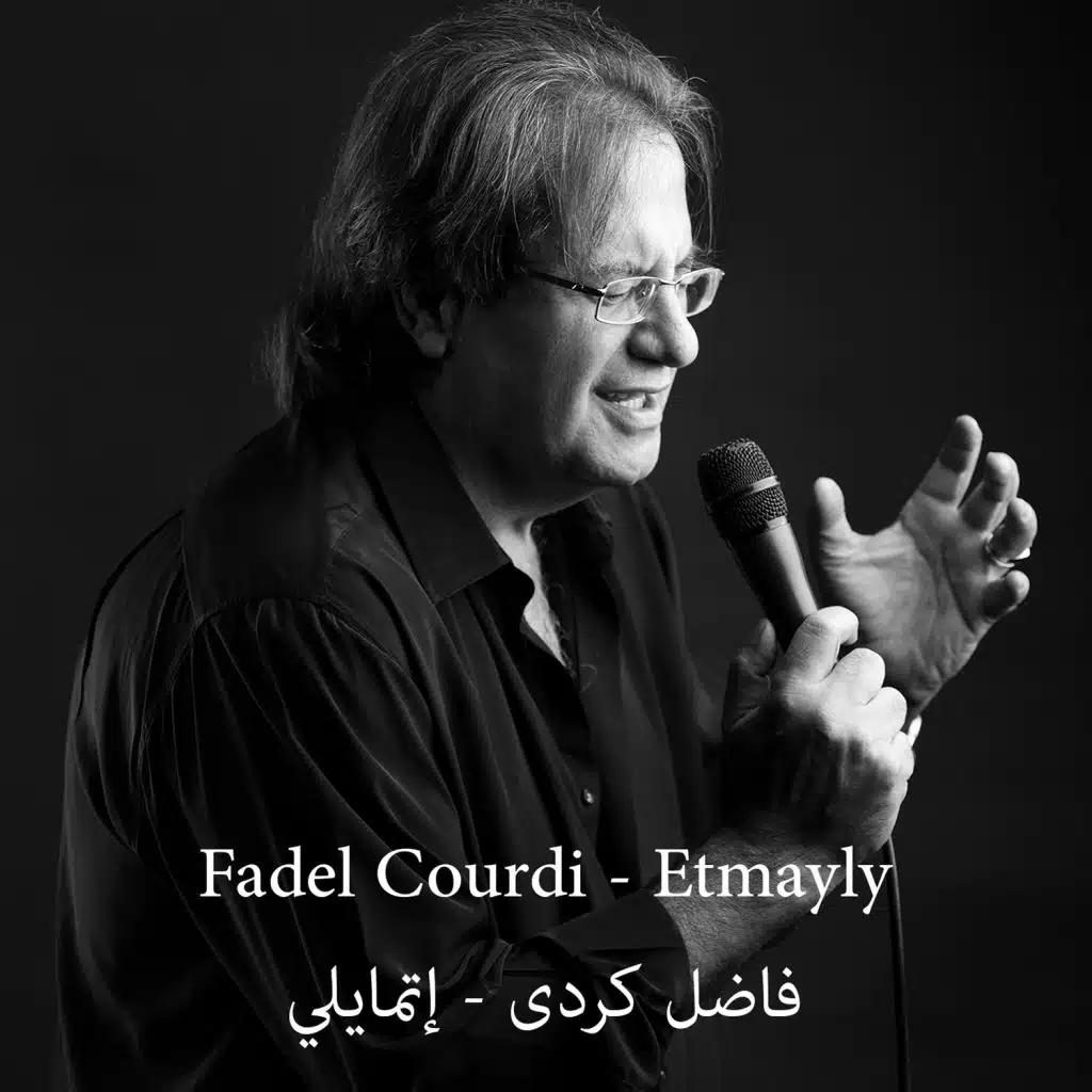 Etmayly