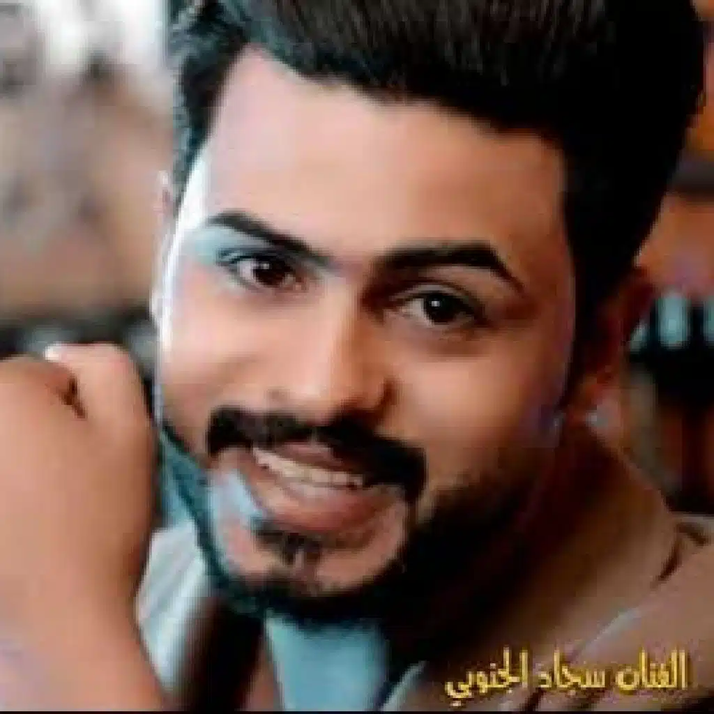 مشتاقلك