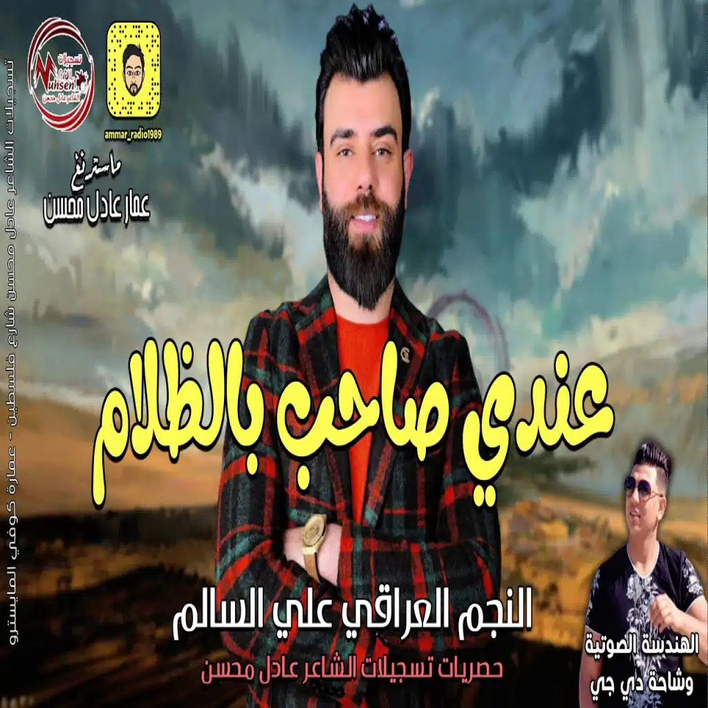 حفلة النجوم