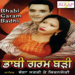 Bhabi Garam Badhi