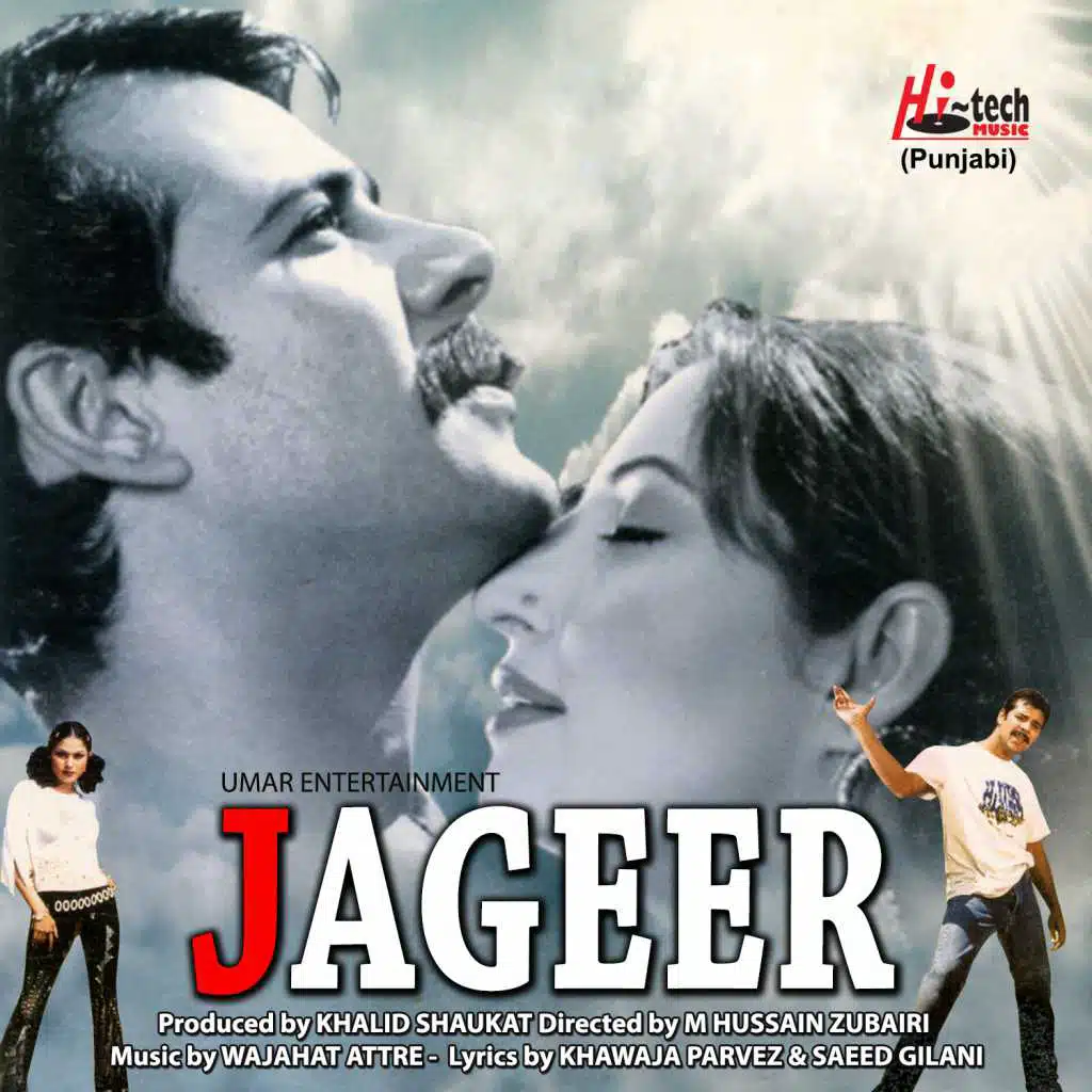Jageer (Pakistani Film Soundtrack)