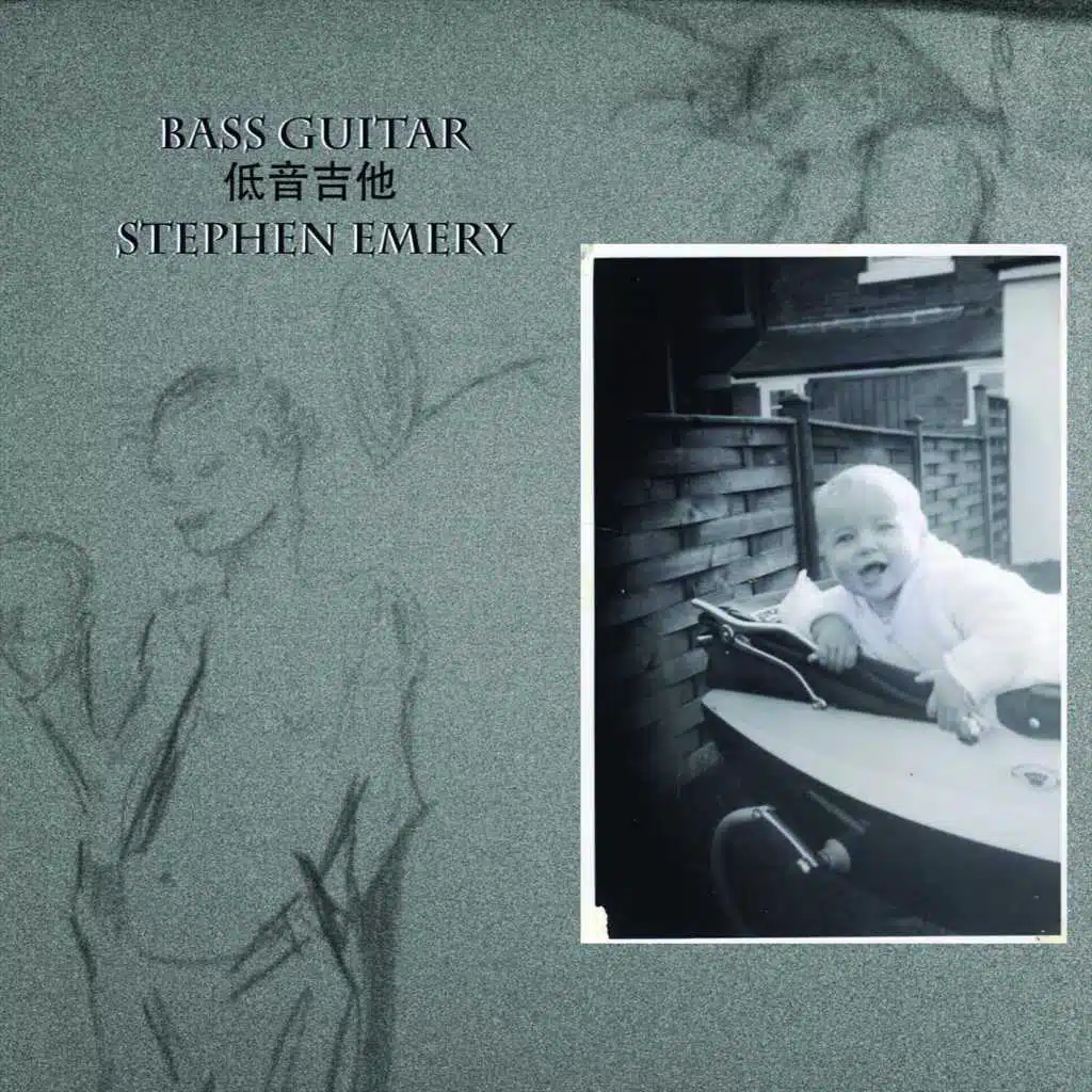 Loop Pedal Meditation