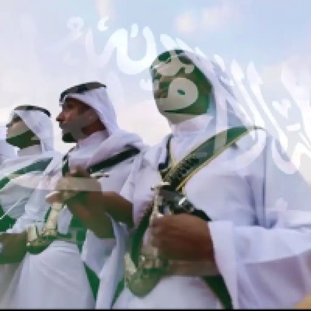 عز النزيل (العرضة السعودية)