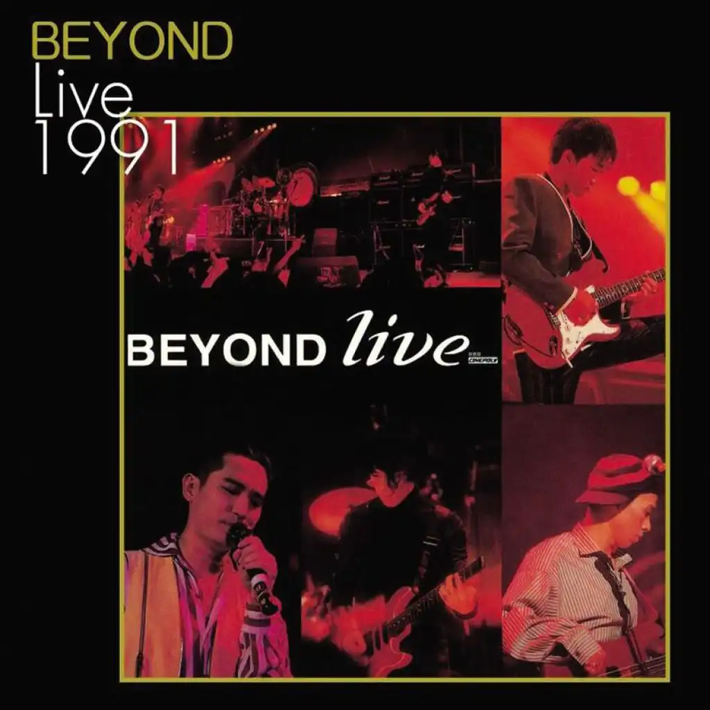 K2HD Beyond Live 91