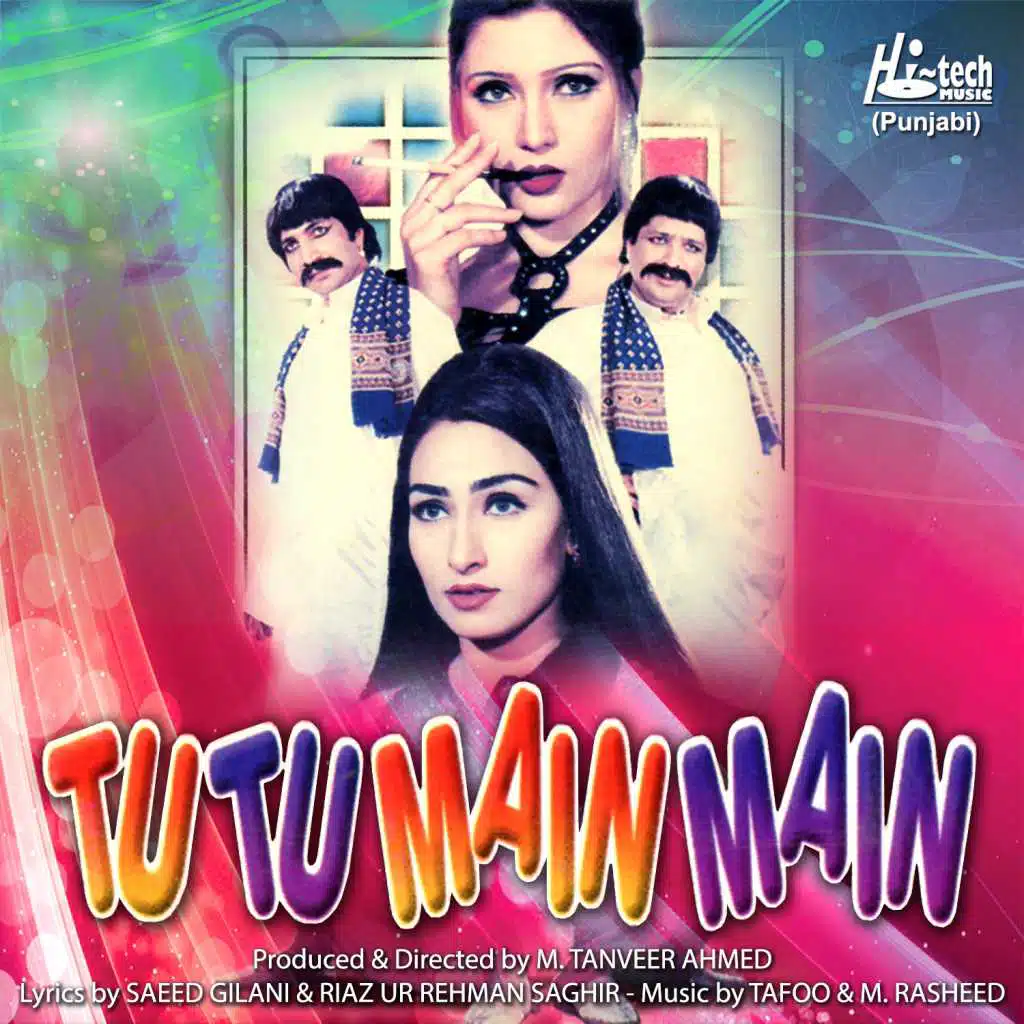 Tu Tu Main Main (Pakistani Film Soundtrack)