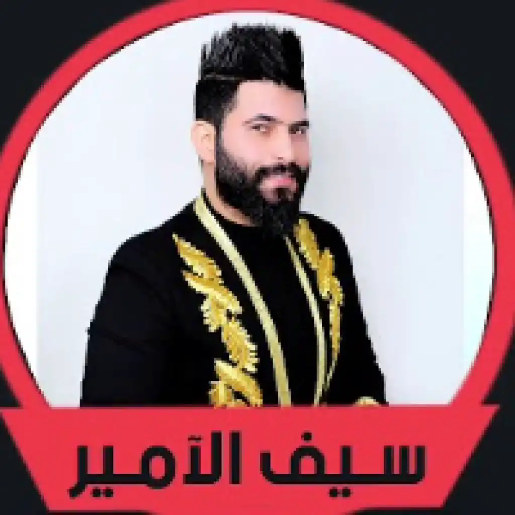 روح و حاط الله وياك