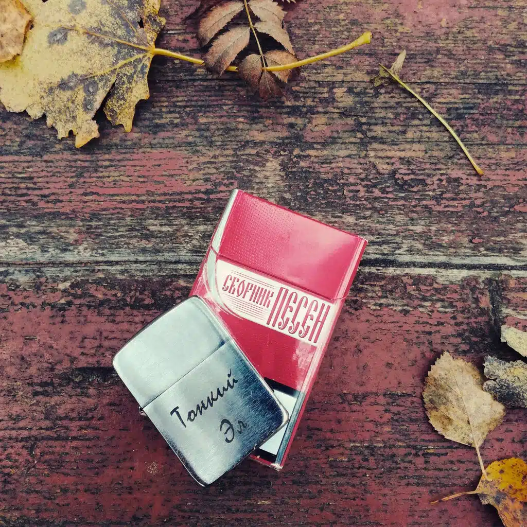 Сборник песен