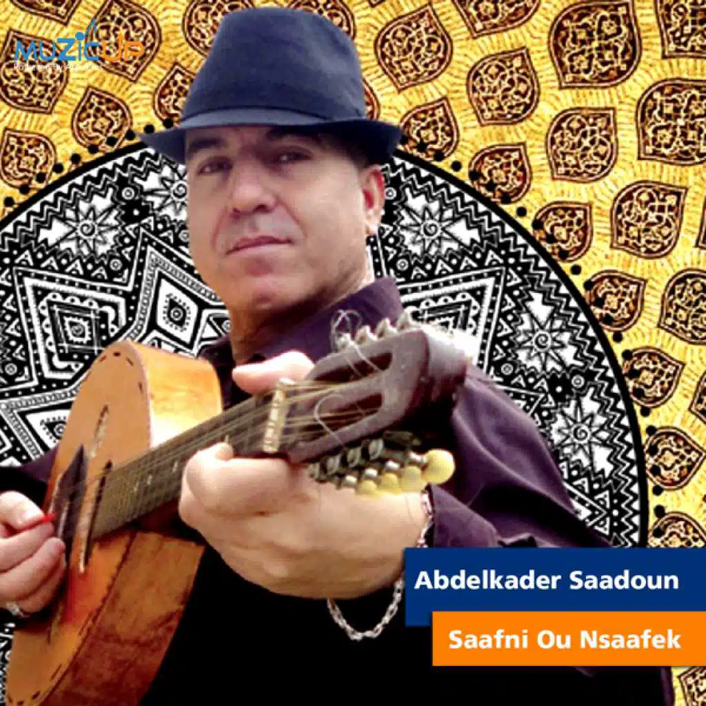 عبد القادر سعدون