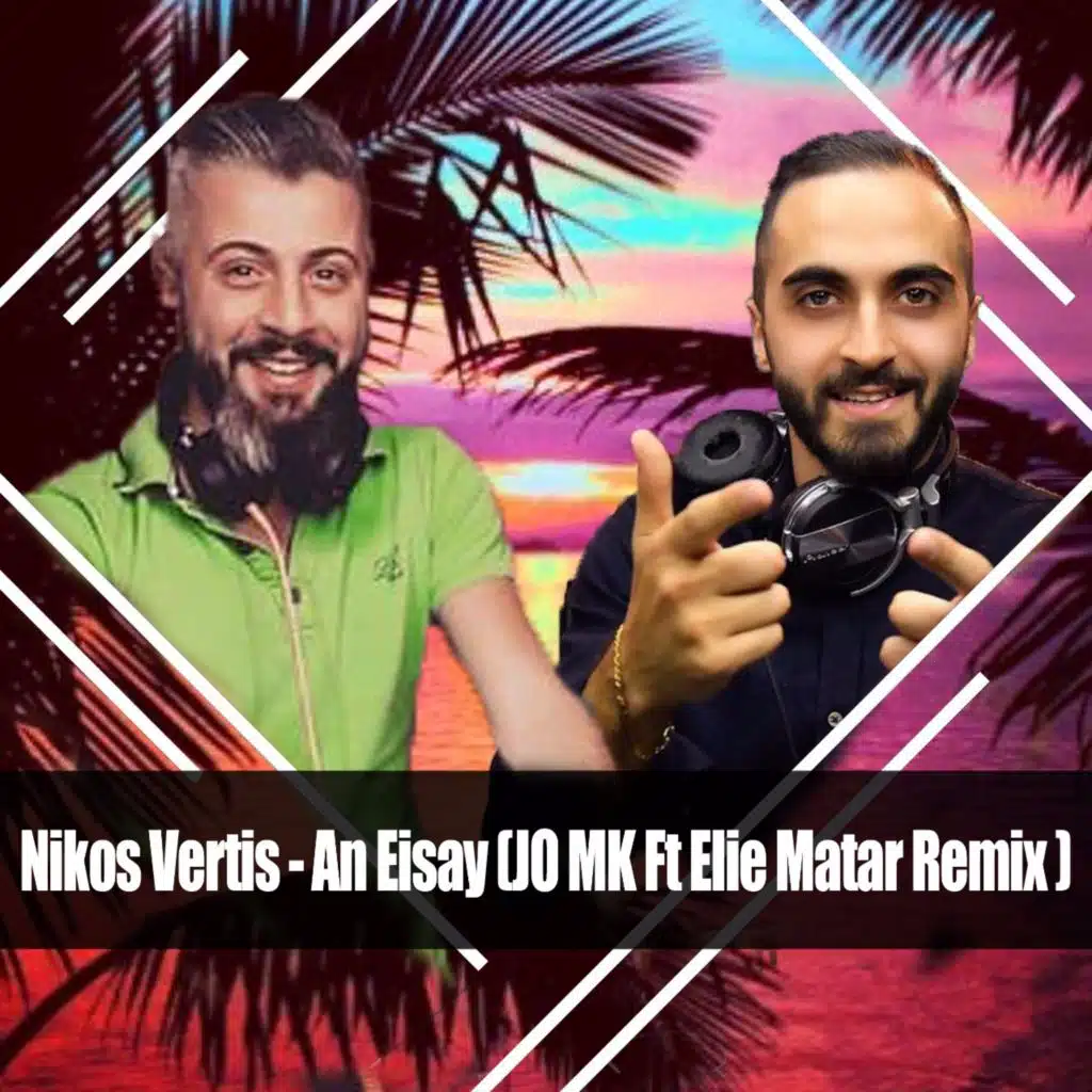 An eisai ena asteri - Nikos Vertis ( JO MK FT ELIE MATTAR REMIX 2020 )