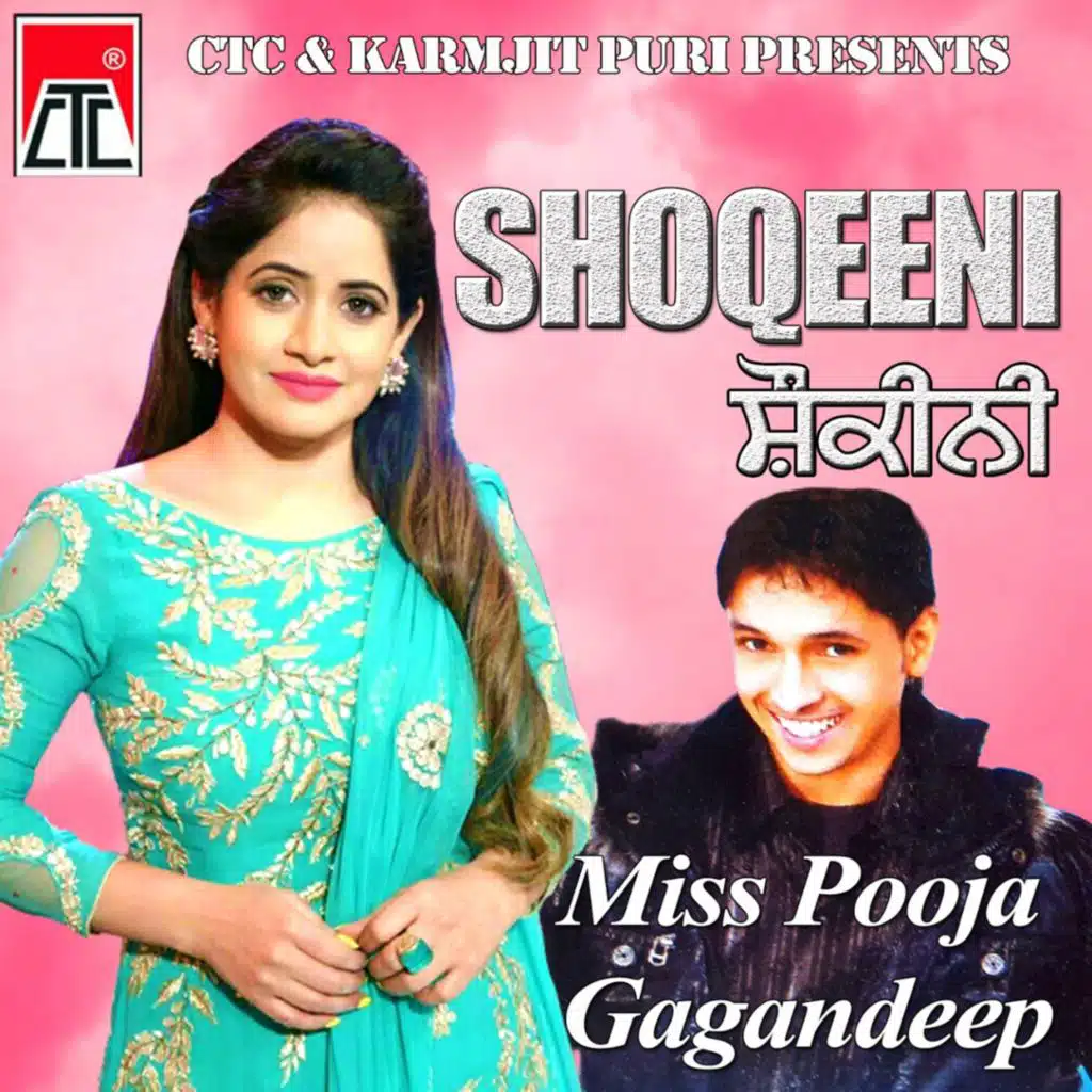 Miss Pooja, Gagandeep
