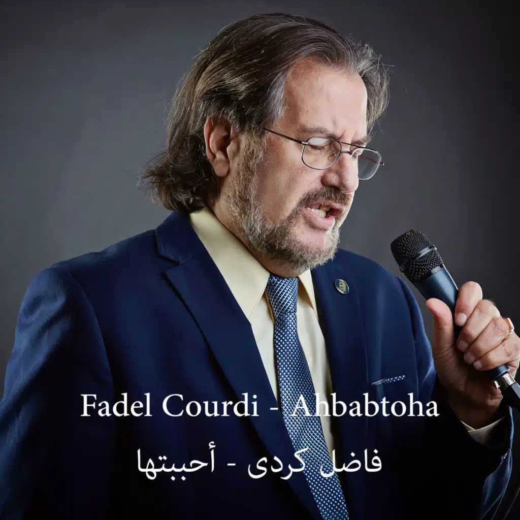 Ahbabtoha