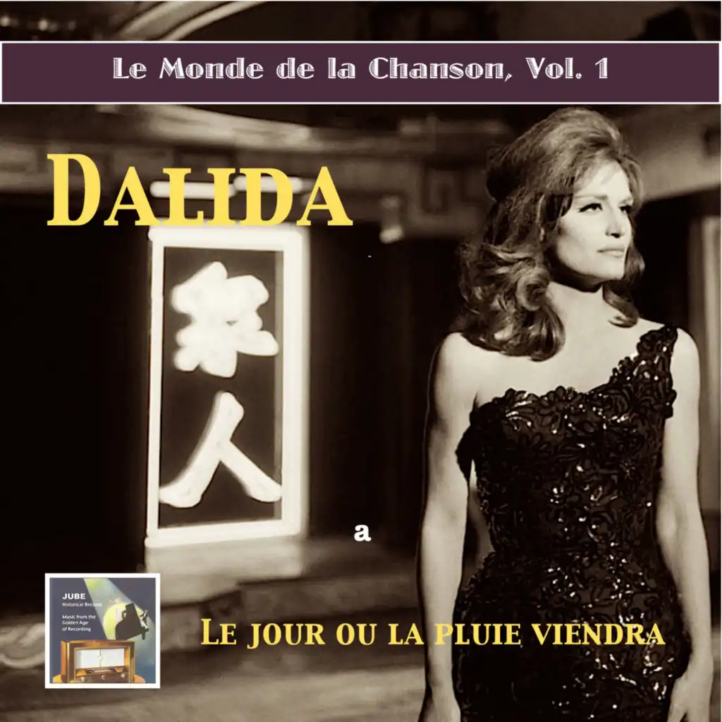 Le monde de la chanson, Vol. 1: Dalida – Le jour ou la pluie viendra (Remastered 2015)
