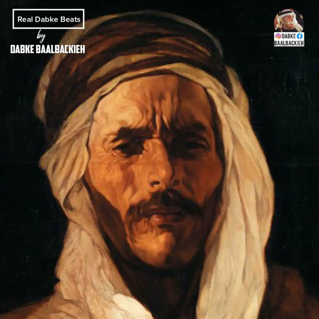 دبكة ربابة ومنجيرة