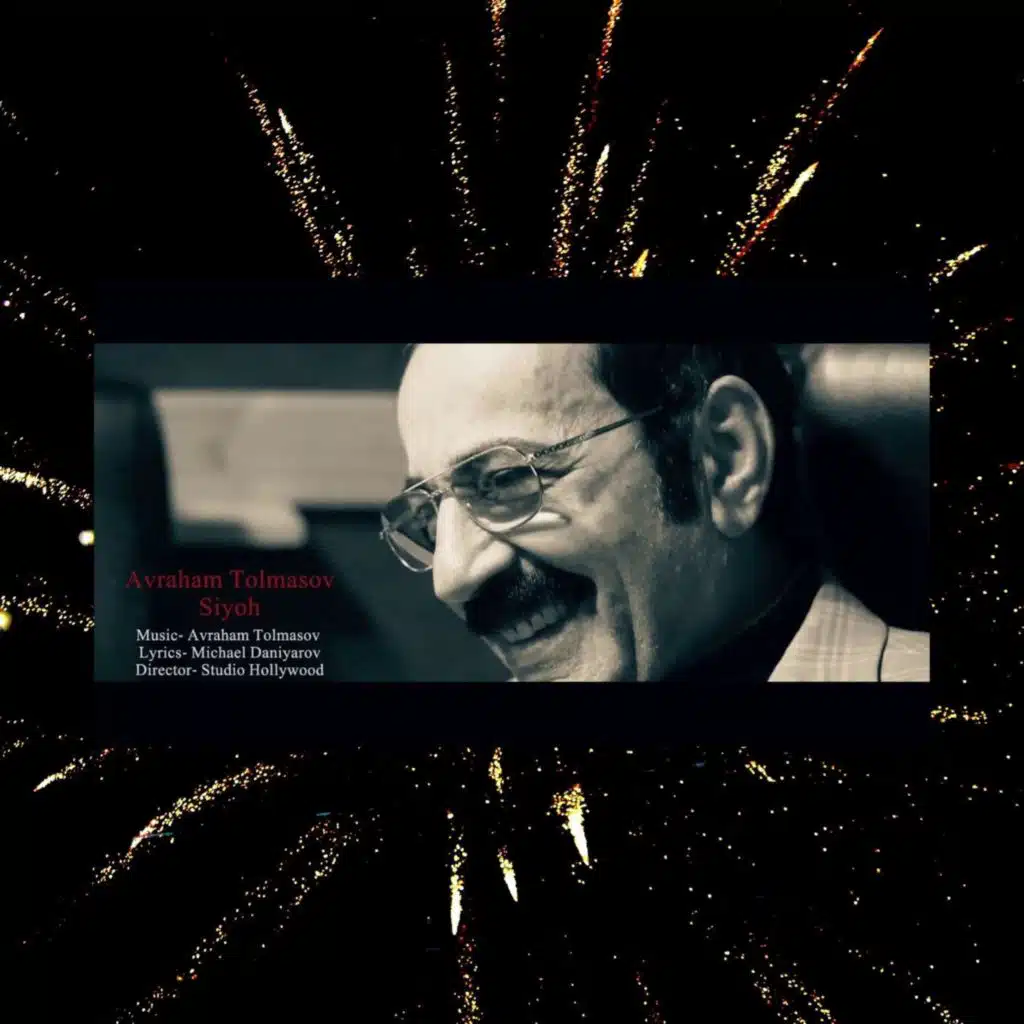 Ҳойеда - هایده