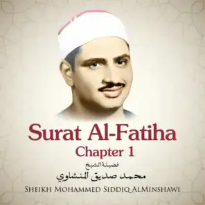 Surat Al-Fatiha, Chapter 1
