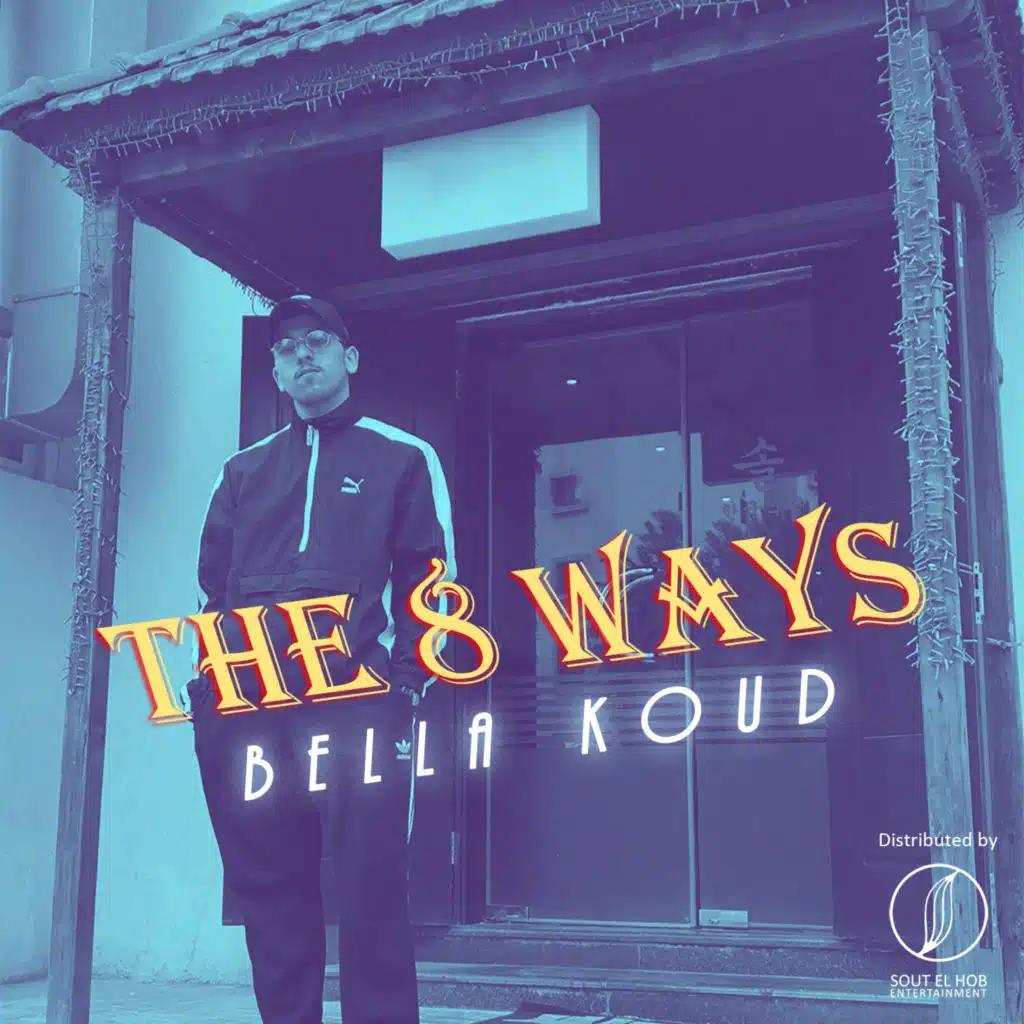 منزليانو واي