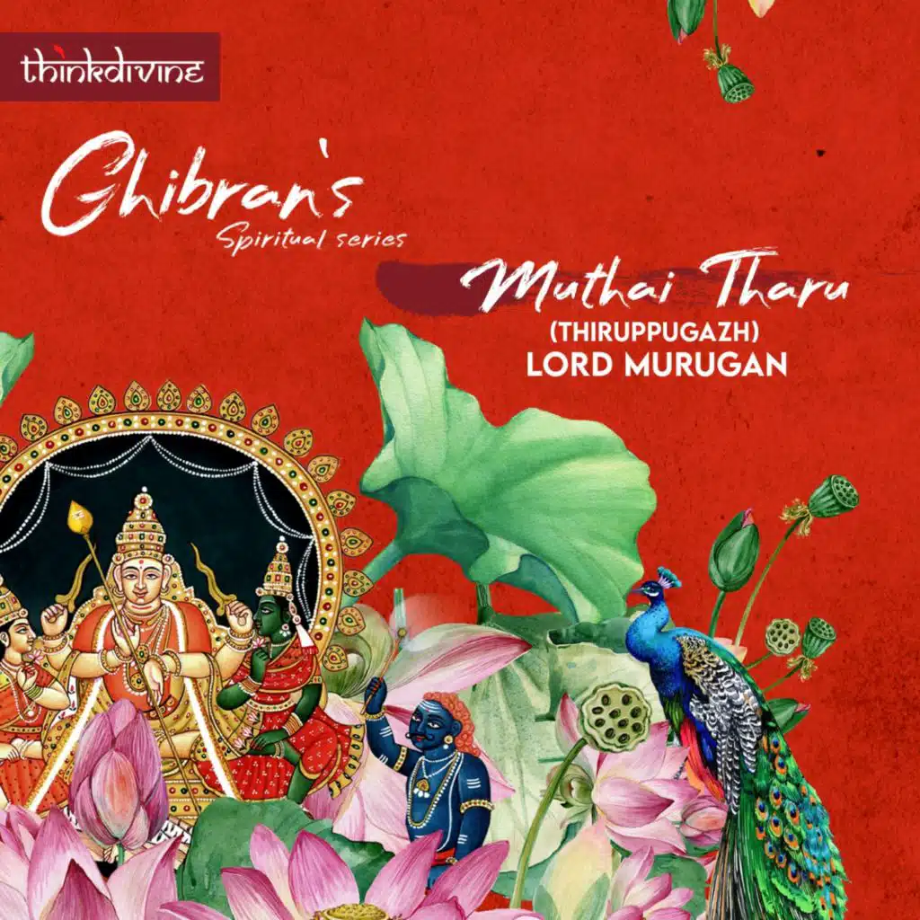 Muthai Tharu: Thiruppugazh - Lord Murugan (Ghibran's Spiritual Series)