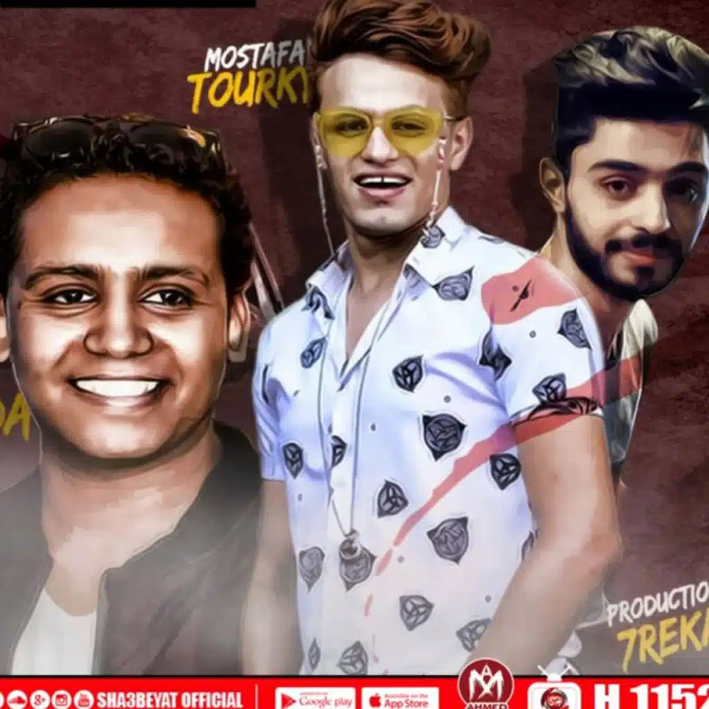 مصطفى التركي وعبوده