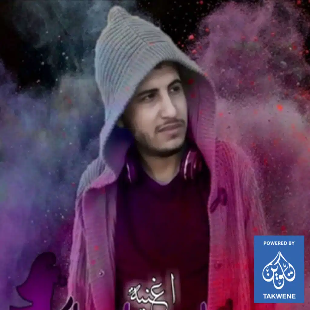 هفضل ديما معاكى